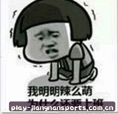 孙浩